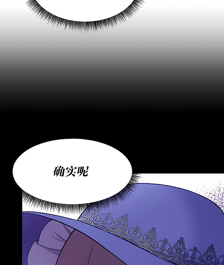 第13话 - 第80.jpg页