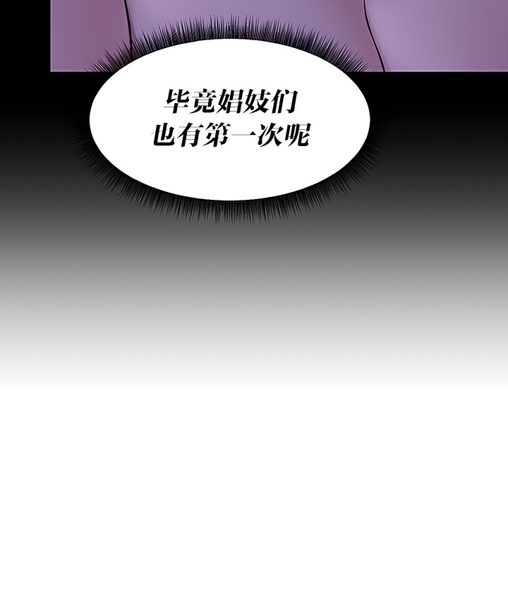 第13话 - 第82.jpg页