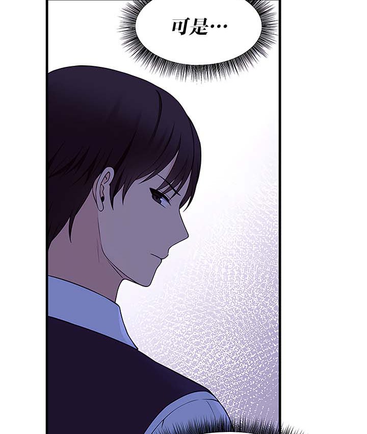 第13话 - 第88.jpg页