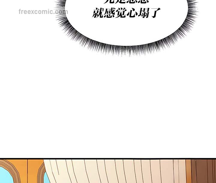 第13话 - 第90.jpg页