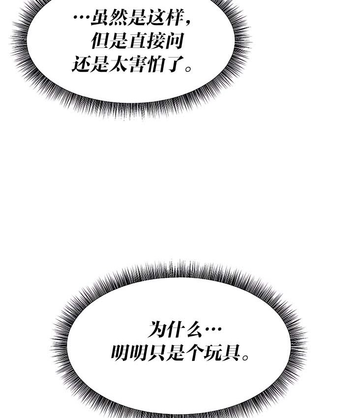 第13话 - 第92.jpg页