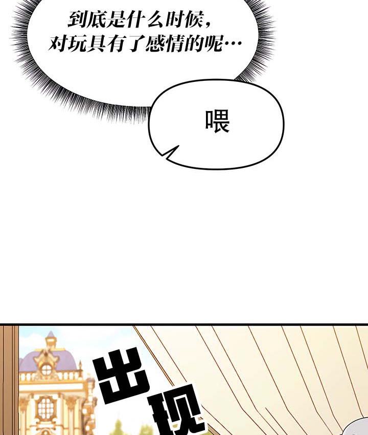 第13话 - 第94.jpg页