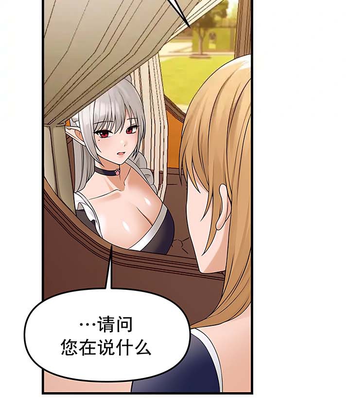 第13话 - 第97.jpg页