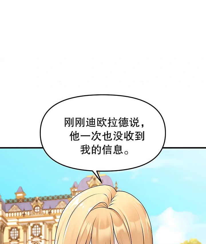 第13话 - 第98.jpg页