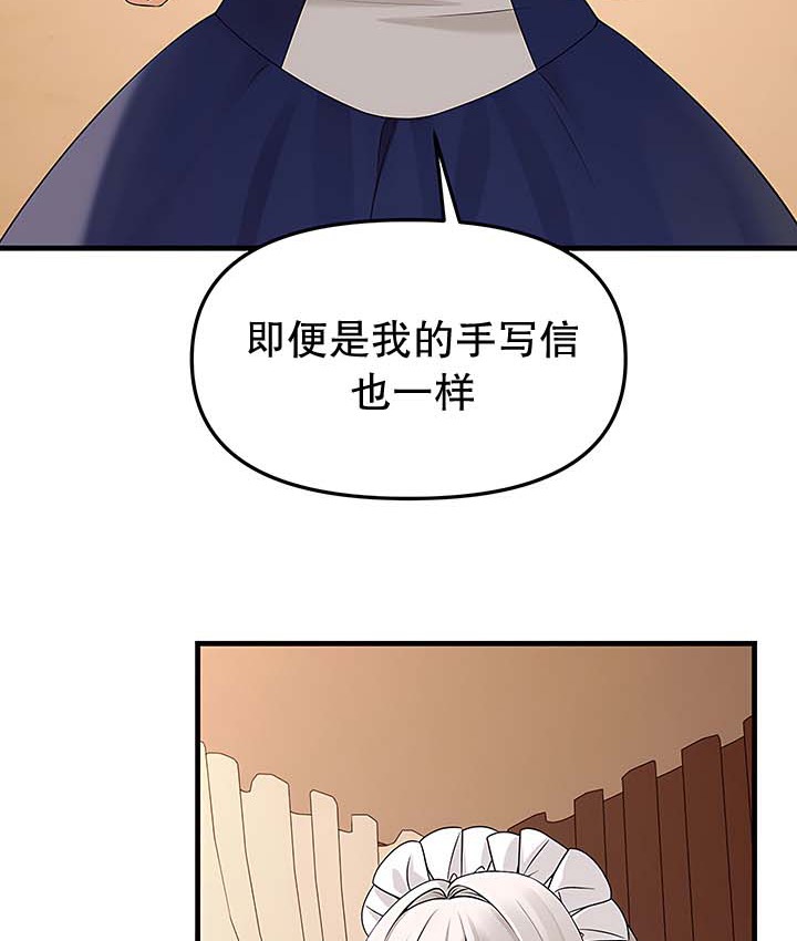 第13话 - 第100.jpg页