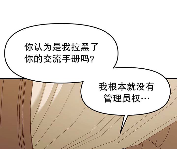 第13话 - 第102.jpg页