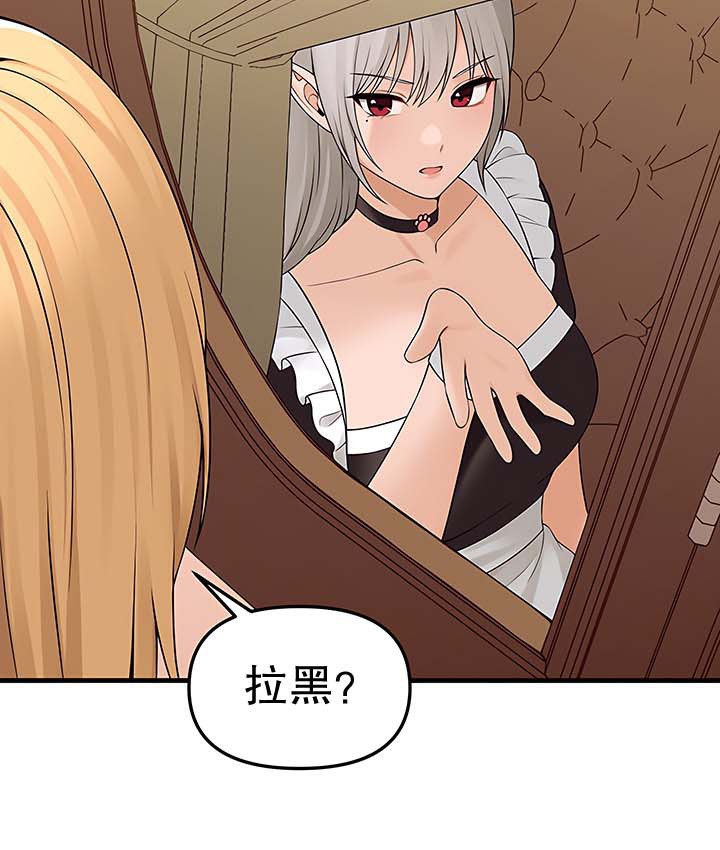 第13话 - 第103.jpg页