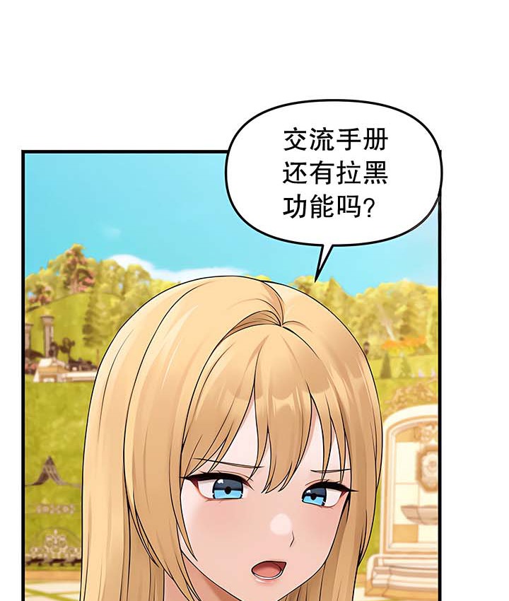 第13话 - 第104.jpg页