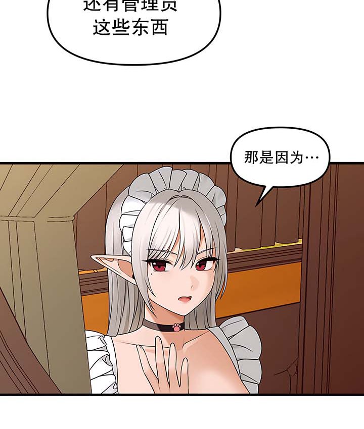 第13话 - 第106.jpg页