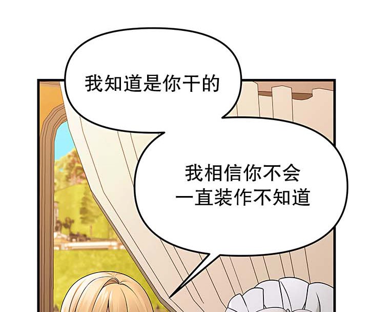 第13话 - 第108.jpg页