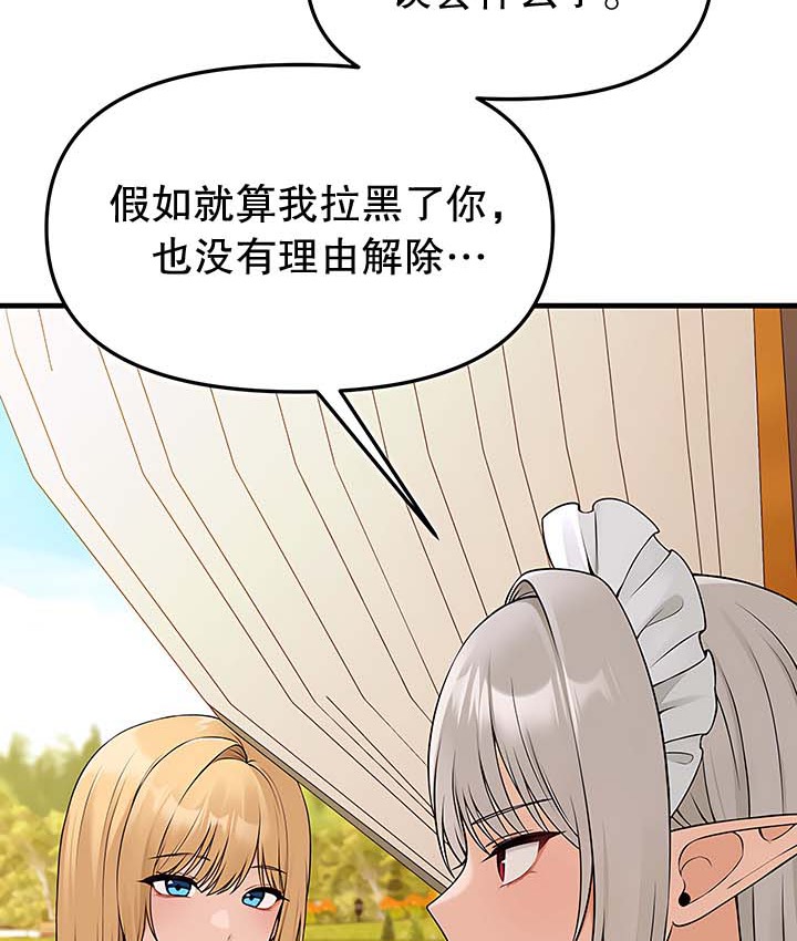 第13话 - 第112.jpg页