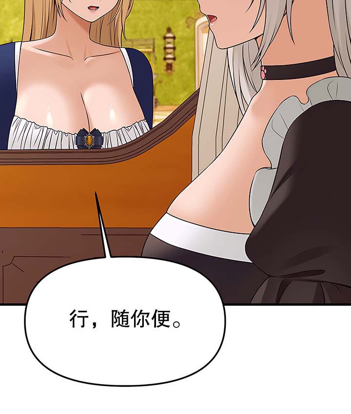 第13话 - 第113.jpg页