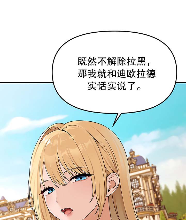 第13话 - 第115.jpg页