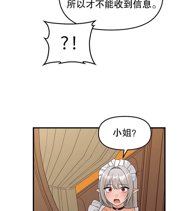 第13话 - 第117.jpg页