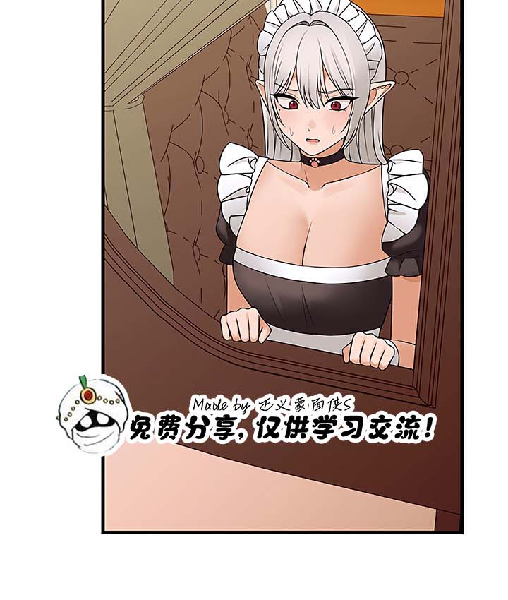 第13话 - 第121.jpg页