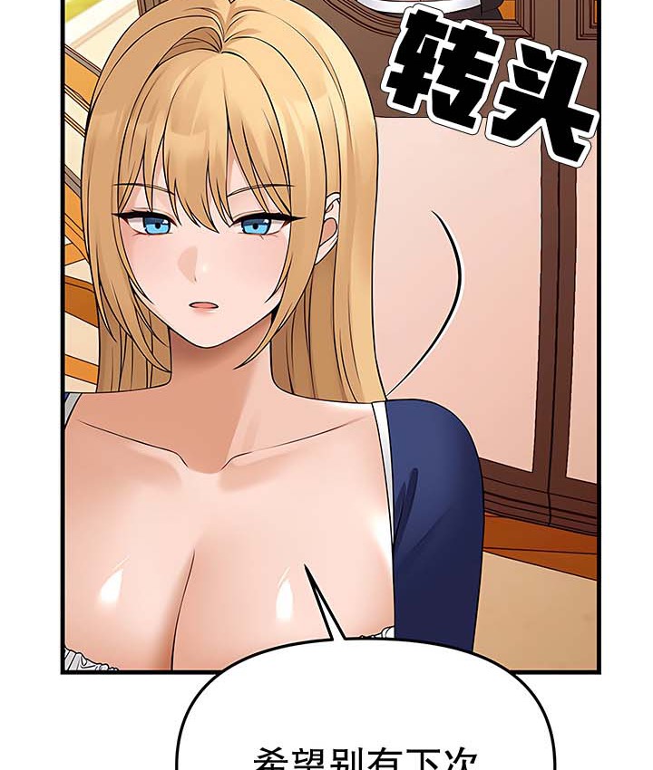 第13话 - 第124.jpg页