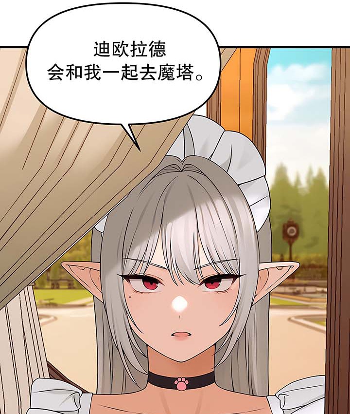 第13话 - 第129.jpg页