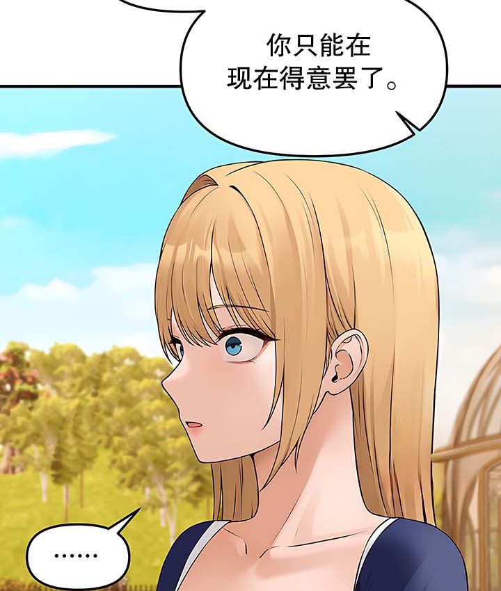 第13话 - 第131.jpg页