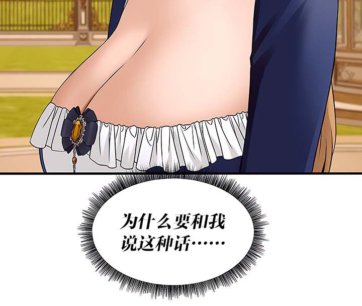 第13话 - 第132.jpg页