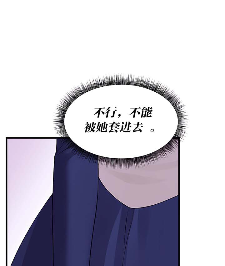 第13话 - 第133.jpg页