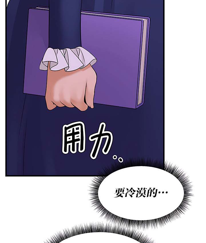 第13话 - 第134.jpg页