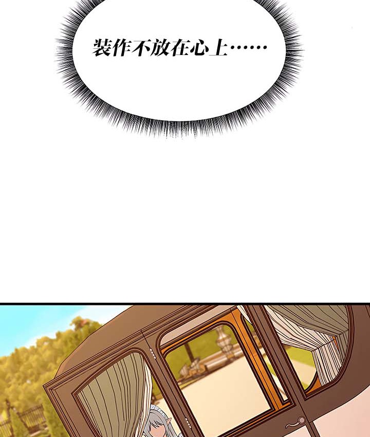 第13话 - 第135.jpg页