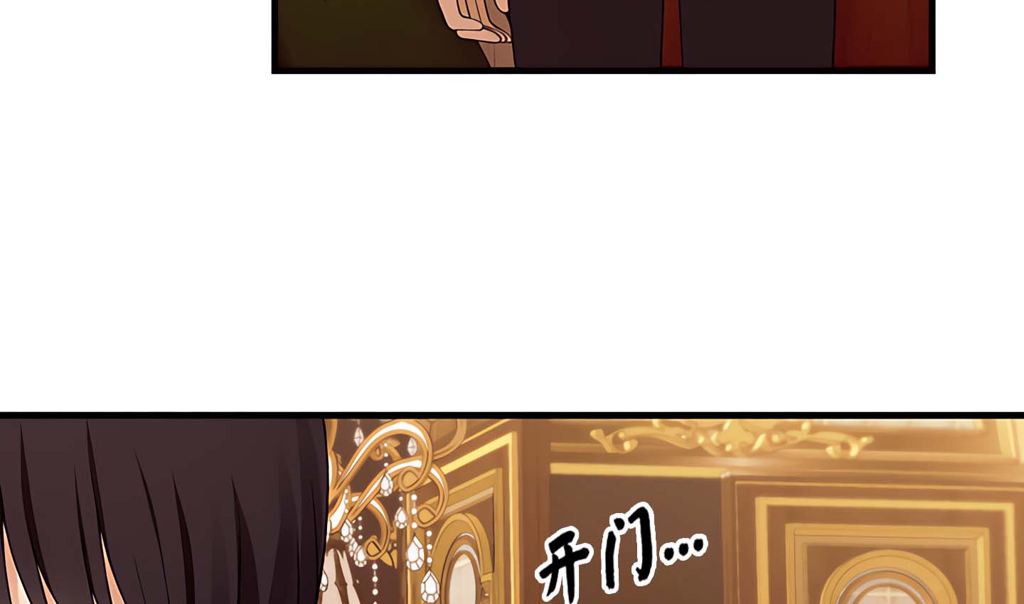第14话 - 第4.jpg页