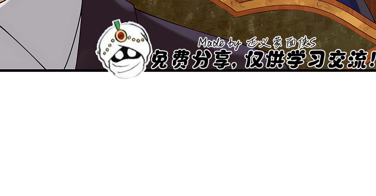 第14话 - 第6.jpg页