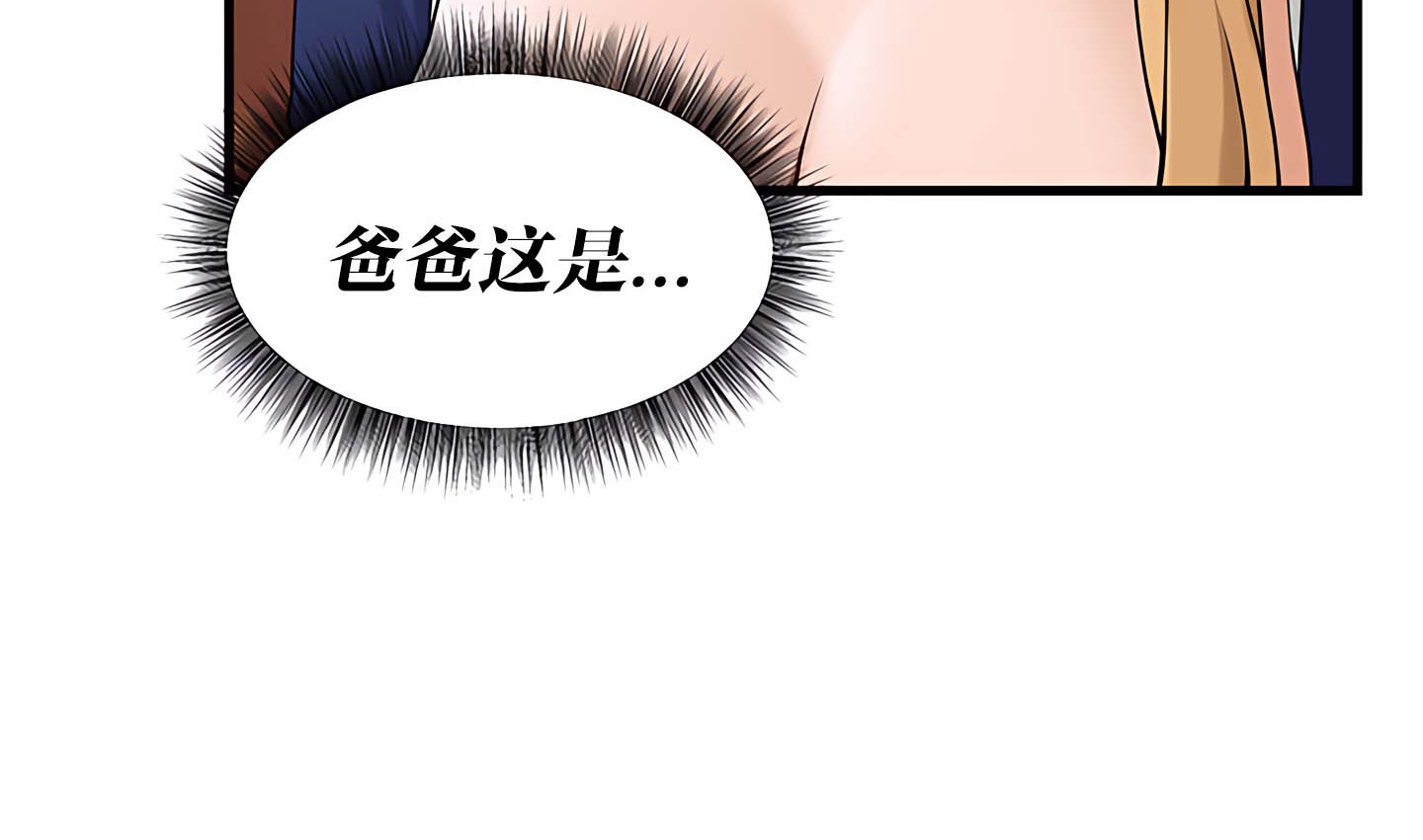 第14话 - 第9.jpg页