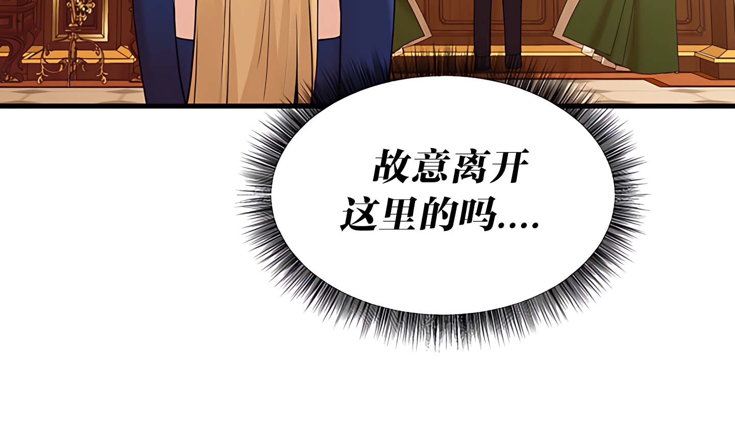 第14话 - 第11.jpg页