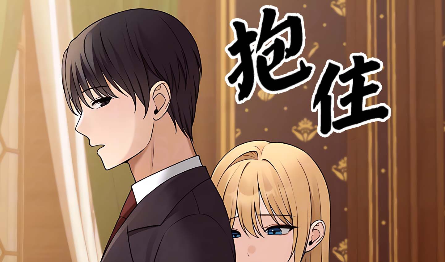 第14话 - 第13.jpg页