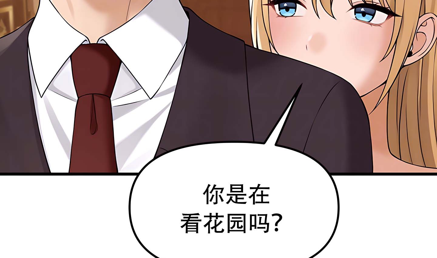第14话 - 第17.jpg页