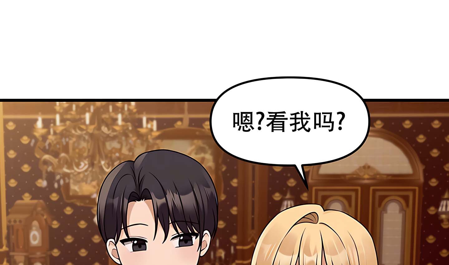 第14话 - 第22.jpg页