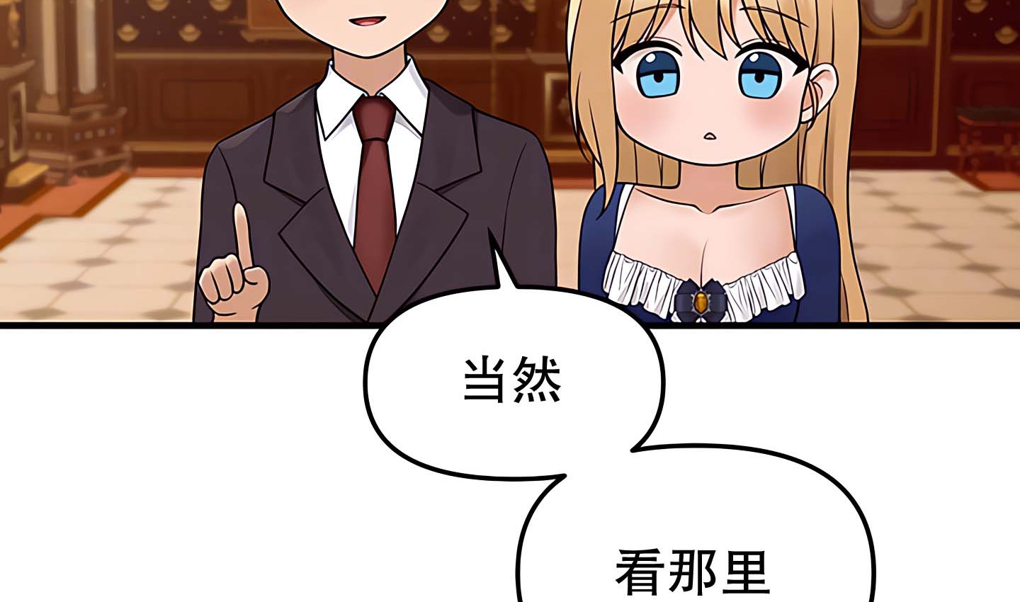 第14话 - 第23.jpg页