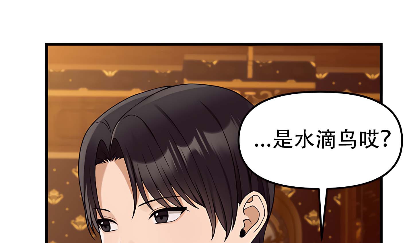 第14话 - 第28.jpg页
