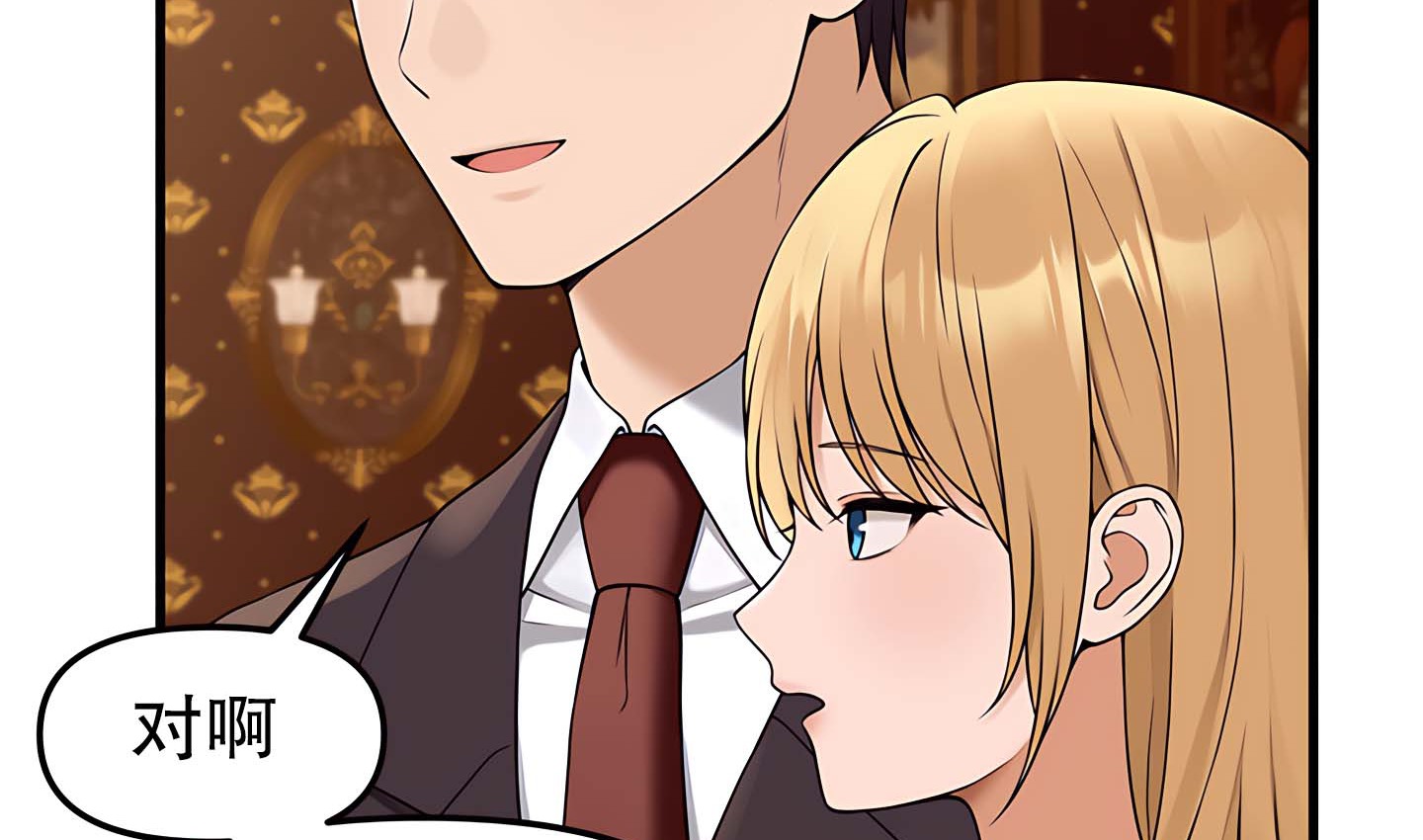 第14话 - 第29.jpg页