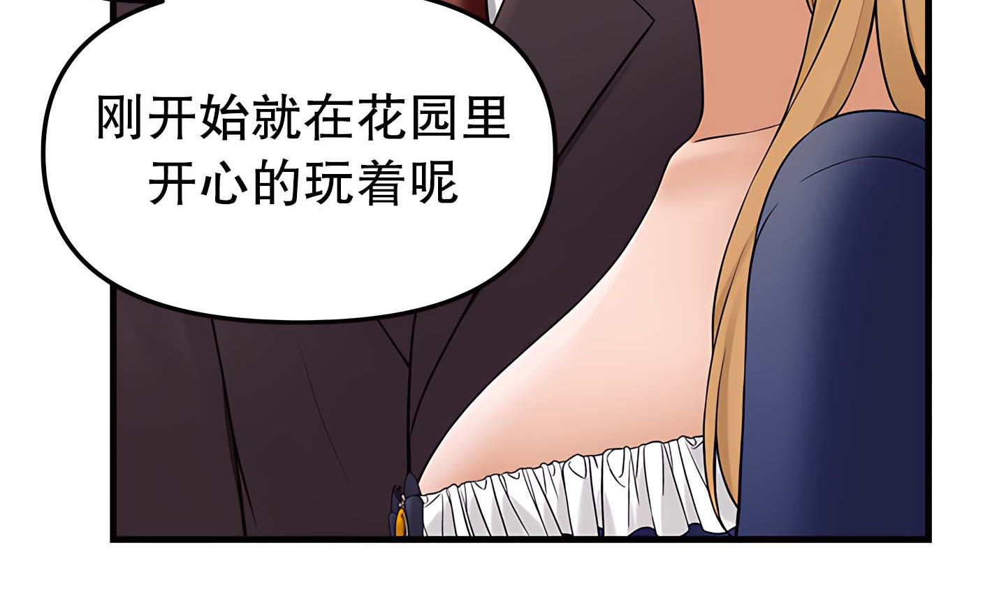 第14话 - 第30.jpg页