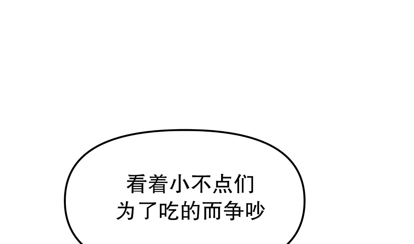 第14话 - 第31.jpg页