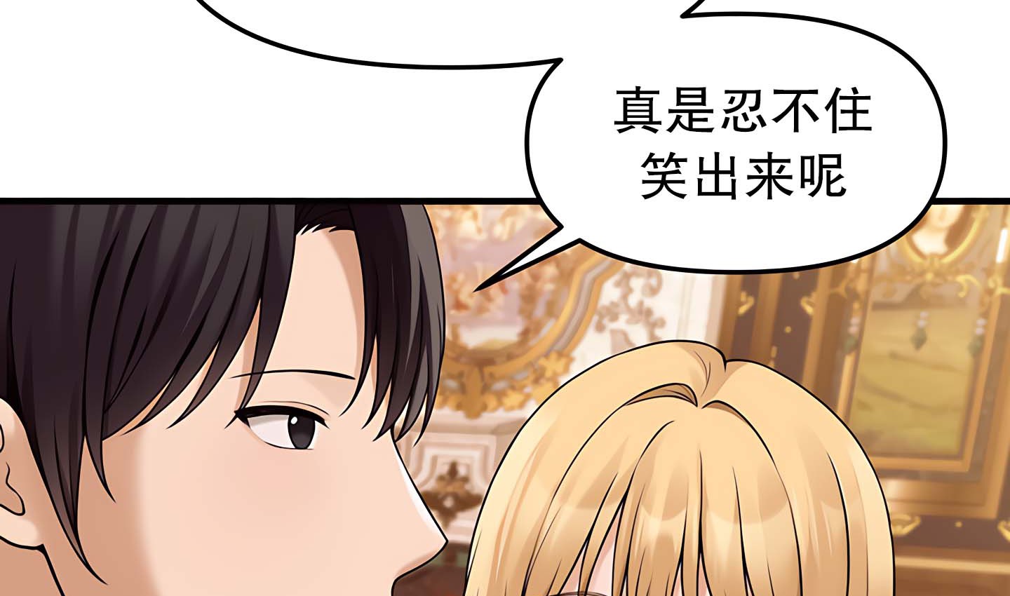 第14话 - 第32.jpg页