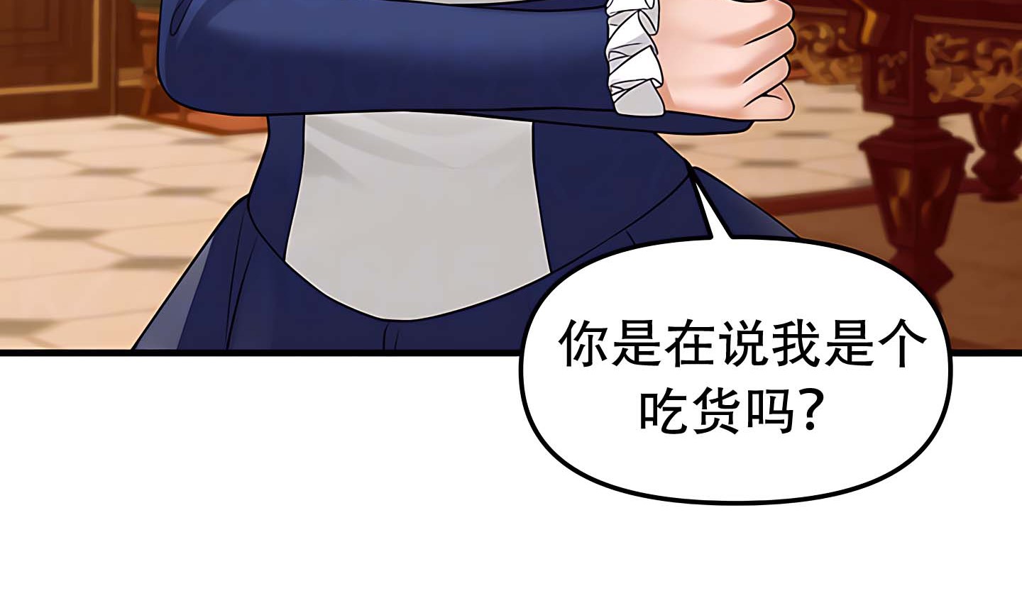 第14话 - 第37.jpg页