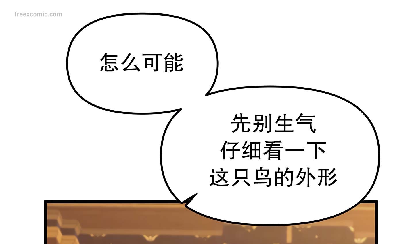 第14话 - 第40.jpg页