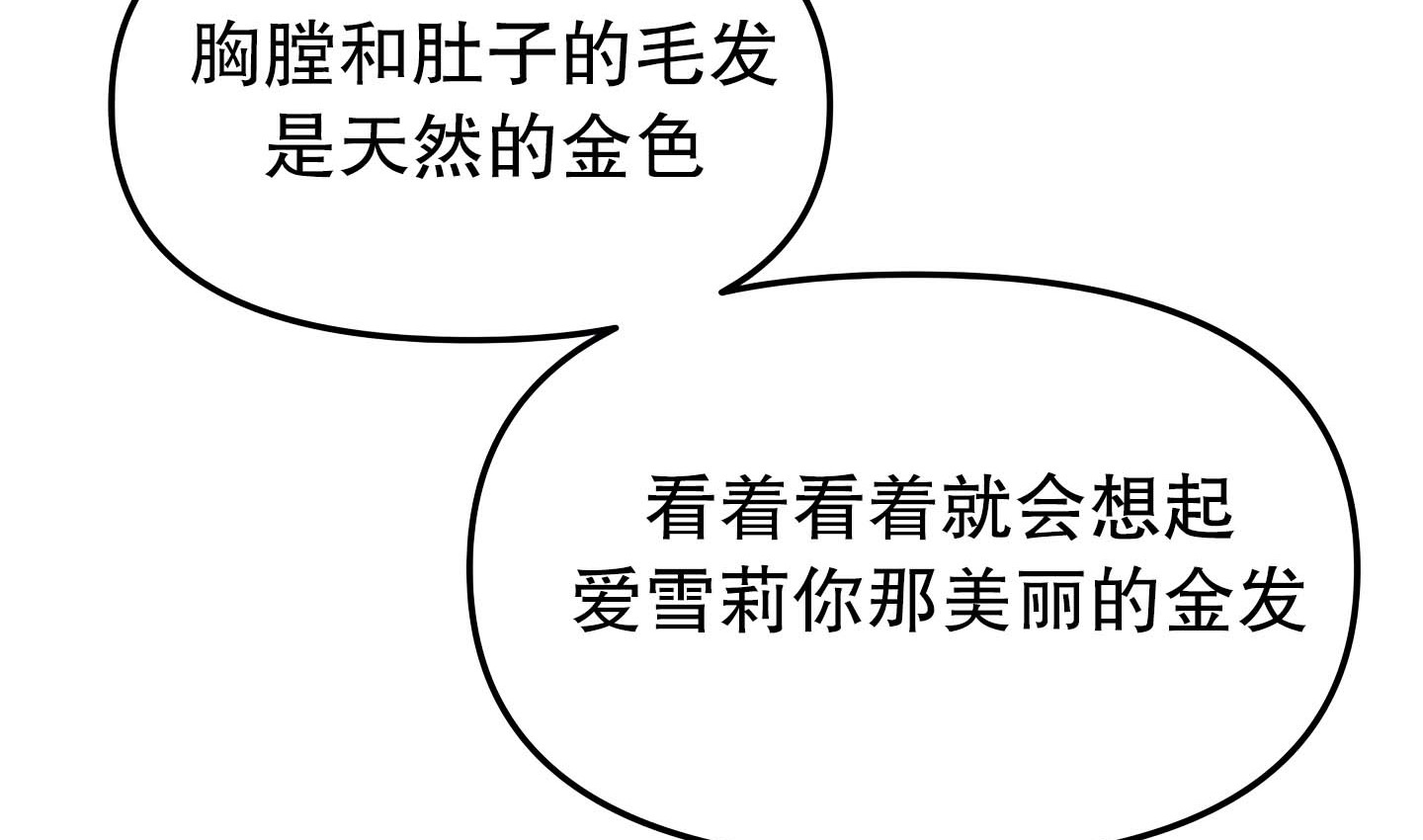 第14话 - 第45.jpg页