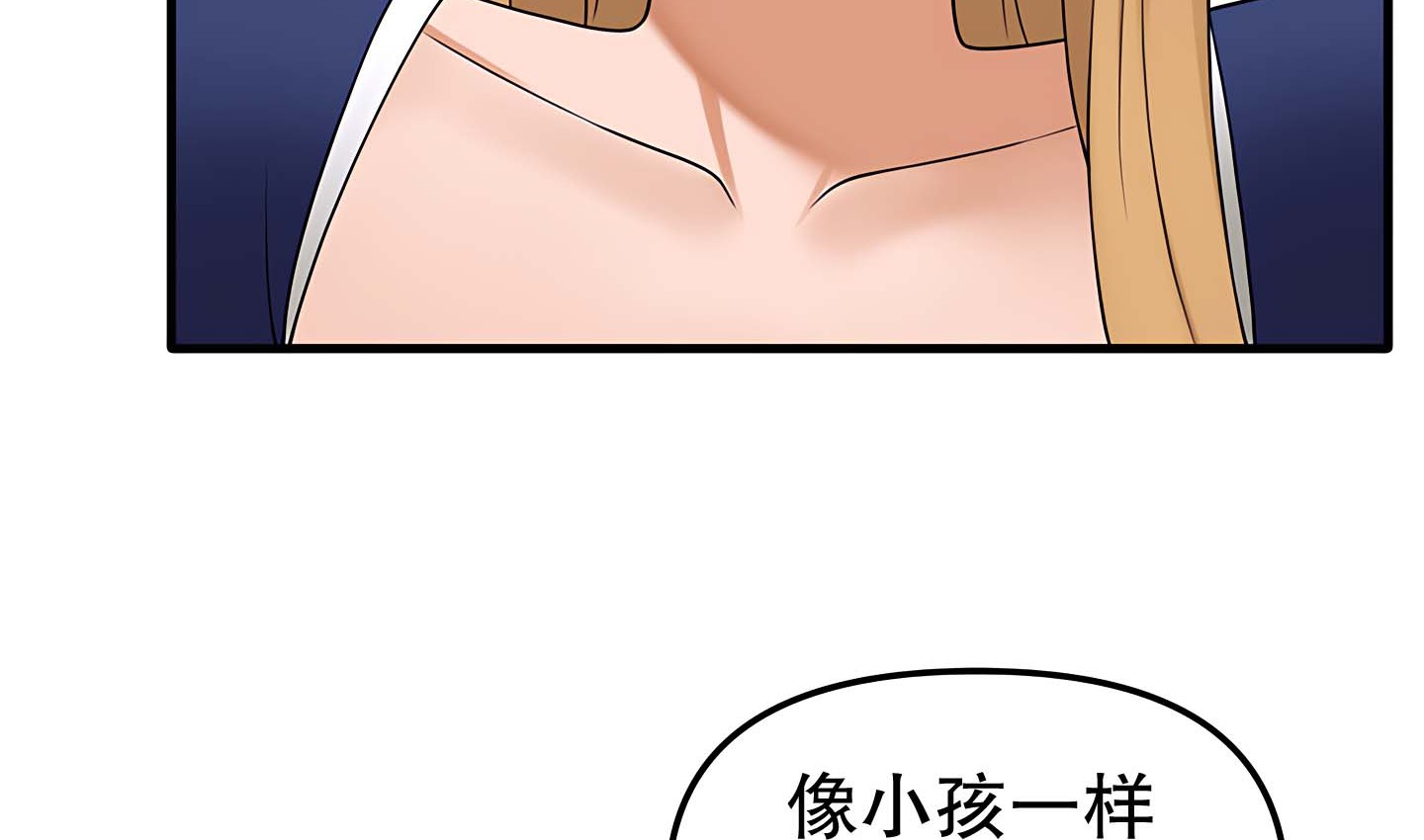 第14话 - 第51.jpg页