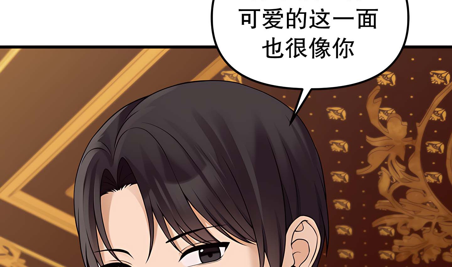 第14话 - 第52.jpg页