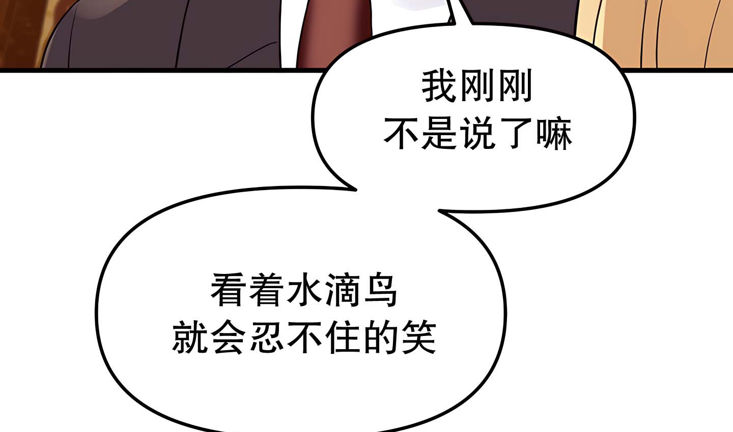 第14话 - 第54.jpg页