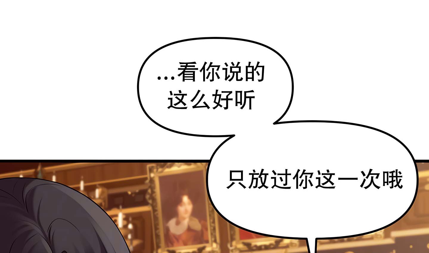 第14话 - 第59.jpg页