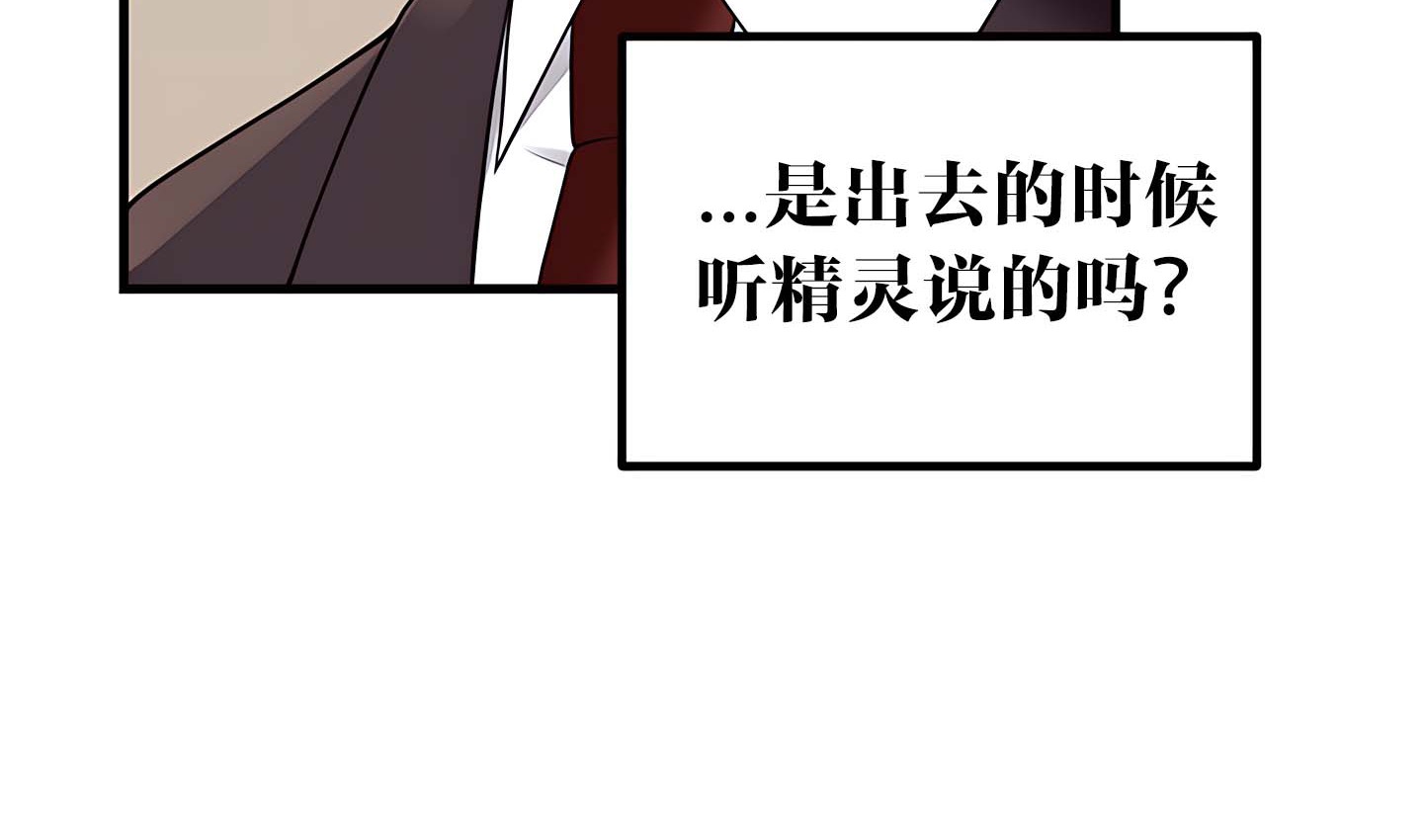 第14话 - 第74.jpg页
