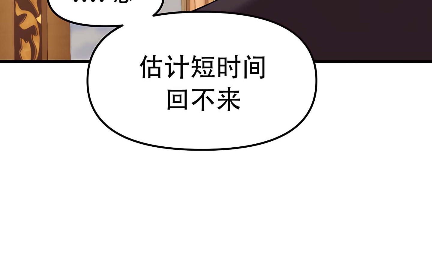 第14话 - 第80.jpg页