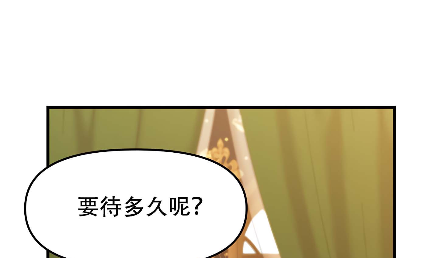 第14话 - 第82.jpg页