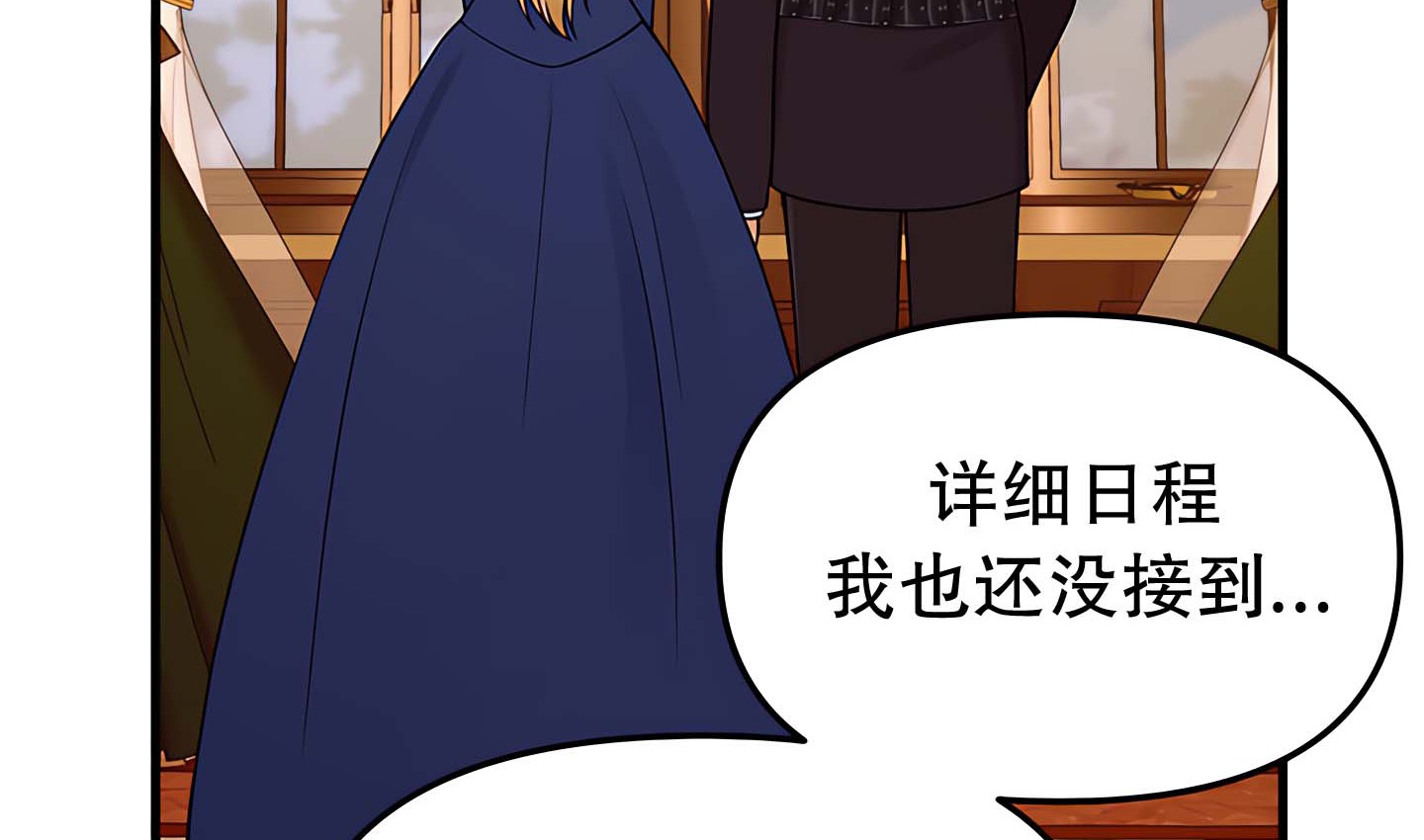 第14话 - 第84.jpg页